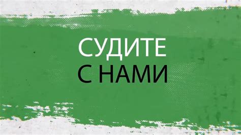  Обсуждение спорных моментов и несогласий среди ученых 