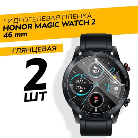  Ознакомление с возможностями смарт-часов Honor Magic Watch 2 