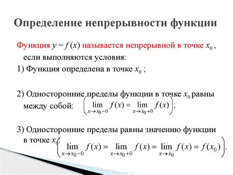  Определение понятий "стаж" и "выслуга лет" 