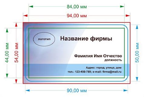  Определите формат изображения для прозрачной печати 