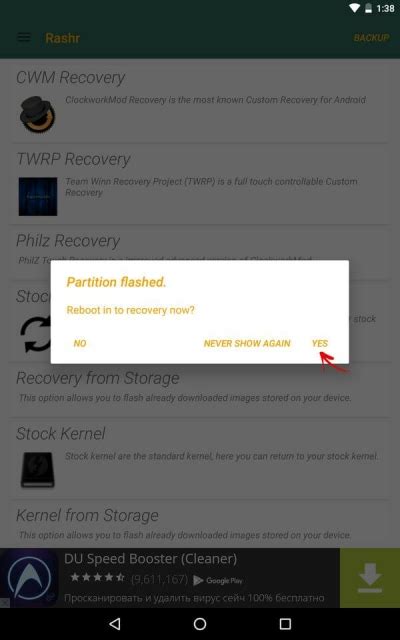  Основные причины возникновения сложностей при установке TWRP Recovery с использованием компьютера 