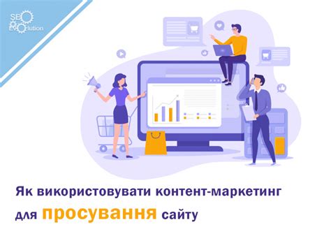  Основные составляющие эффективного контента для привлечения и удержания аудитории 