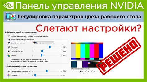  Особенности и настройка режима сниженного синего излучения 