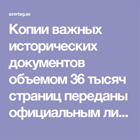  Периодически создавайте копии важных страниц 