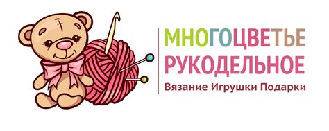  Подарите что-то оригинальное и рукодельное 