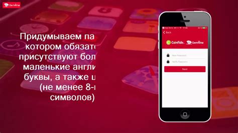  Подготовка к установке альтернативной версии мессенджера на смартфон от Apple 