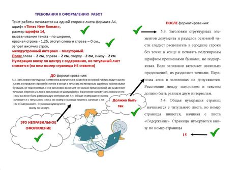  Подготовка самплера: начальные шаги перед подключением к компьютеру 