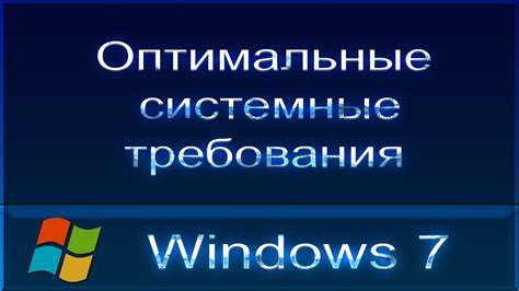  Подготовка устройства к установке плейлиста 