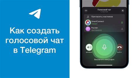  Подключите голосовой чат в Discord с помощью Voicemod 