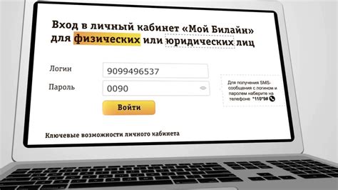  Подробная информация о процессе удаления аккаунта по мобильному номеру 