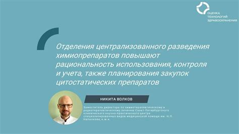  Подсказки по улучшению использования Контроля Сверхбыстрого Путешествия (КСП)
