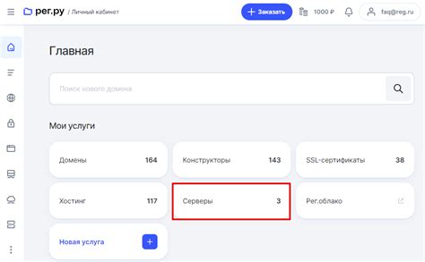  Поиск квалифицированной помощи при неудачной обновлении IPMI 