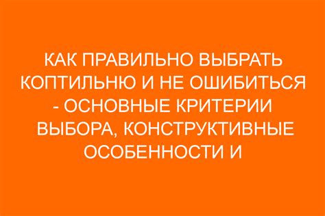  Поиск подходящей грота: основные критерии выбора и полезные советы 