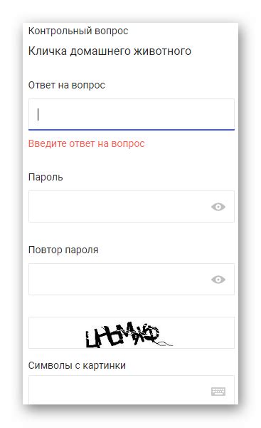  Поиск страницы восстановления пароля и прохождение процесса в службе Mailru 