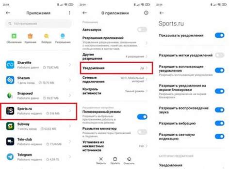  Полезные возможности СМС умного телефона Xiaomi Redmi 