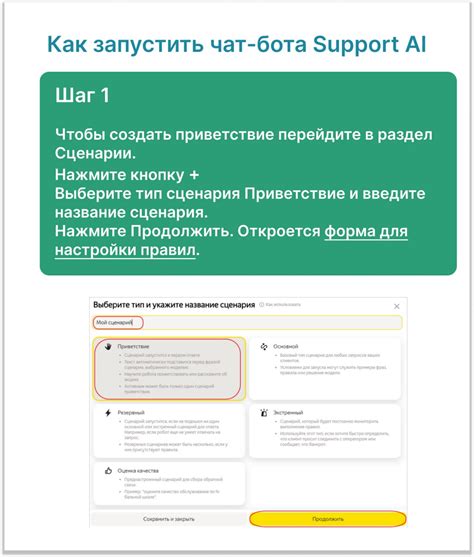  Получение качественной помощи от технической поддержки при регистрации события в Контуре 