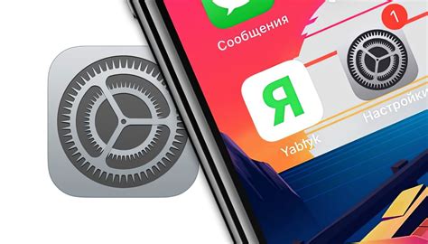  Последняя версия iOS: обновление операционной системы на iPhone 