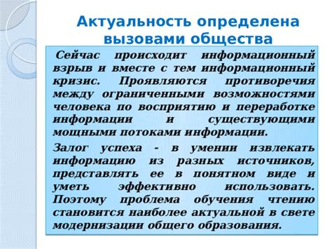  Постоянное обновление йощенко с использованием актуальной информации и новых источников 