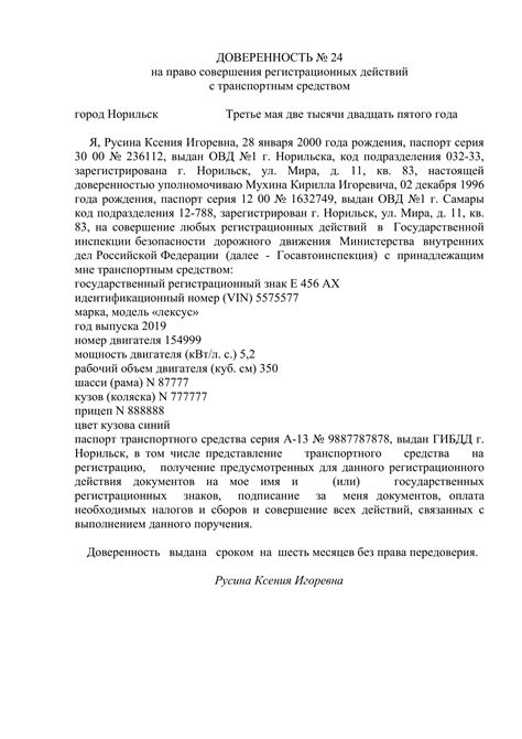  Потери, которые возникают при применении "грязных" сохранений: на что следует обратить внимание 