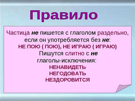  Правила написания словосочетания "сверху вниз" в разных случаях 