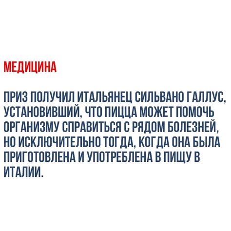  Премии за достижения и результаты работы 