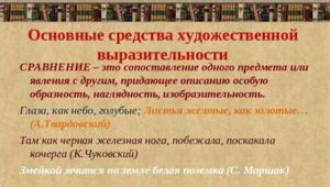  Примеры применения универсального рода в языке и художественной литературе 