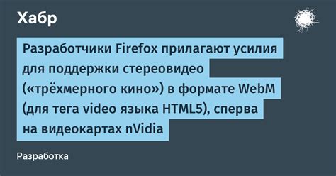  Примеры эффективного применения Webm для размещения ссылок на онлайн-ресурсы 