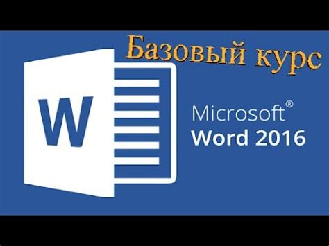  Проверка и сохранение презентации в других форматах 