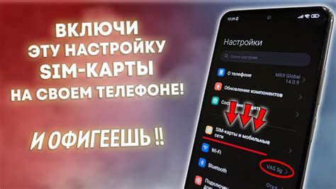  Проверка состояния SIM-карты и остатка средств на ней 