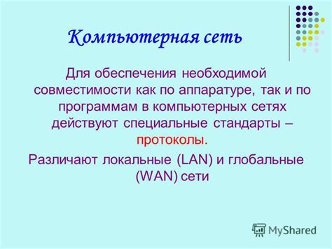  Процесс функционирования службы DNS в компьютерных сетях 