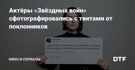  Раздел: Взаимодействие с твитами на Pioneer 88: инновационный способ оставаться в курсе событий 