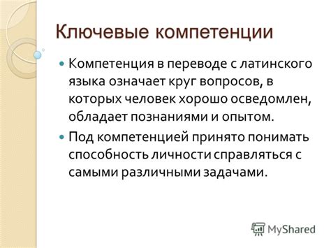  Раздел: Поделитесь своими познаниями и опытом 