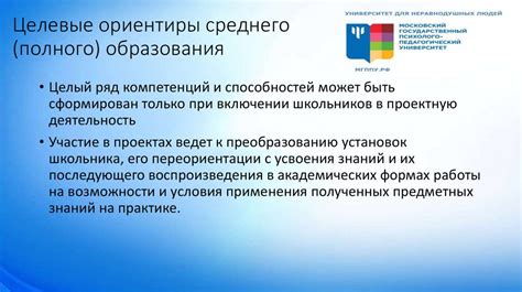  Раздел: Смысл и взаимосвязь кода МСУ и экзамена ОГЭ 