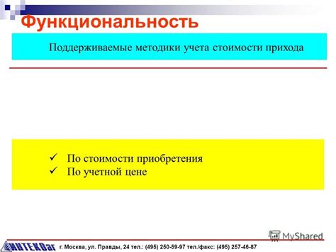  Различные методики учета складок в ряду и узоре