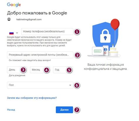  Регистрация и вход в хранилище Google 