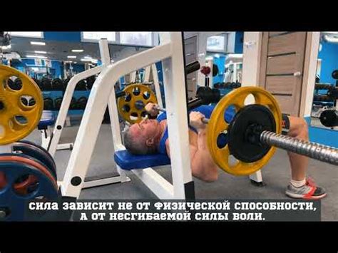  Регулярные тренировки: совершенствуй свою игру 