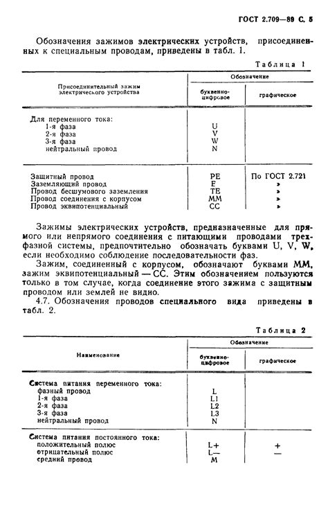  Рекомендации по дальнейшему обслуживанию и эксплуатации фар 