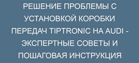  Решение проблемы с установкой плагина налоговой: пошаговое руководство 