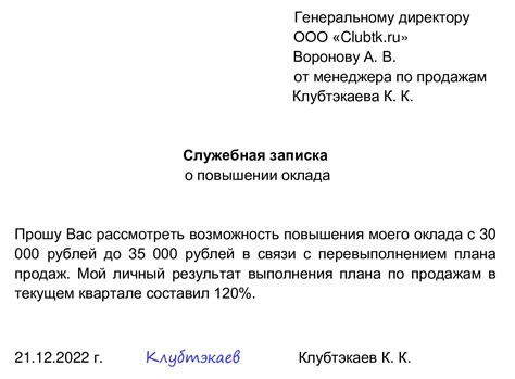  Риски и ограничения при займах до получения заработной платы 