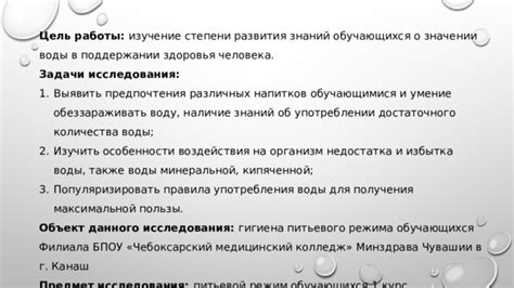  Роль воды в поддержании здоровья желчного пузыря 