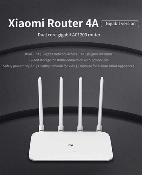  Роль прошивки в функционировании mi router 4a 