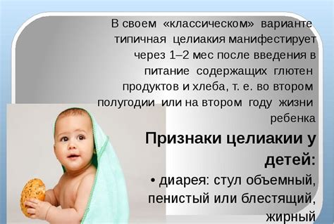  Симптомы и диагностика у детей: что нужно знать о первых признаках проблемы 