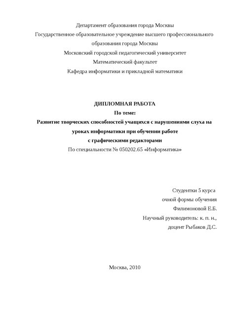  Советы по работе с графическими редакторами для улучшения качества и стилизации фотографий 