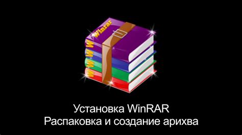  Создание архива с электрическими схемами перед передачей на сервер 