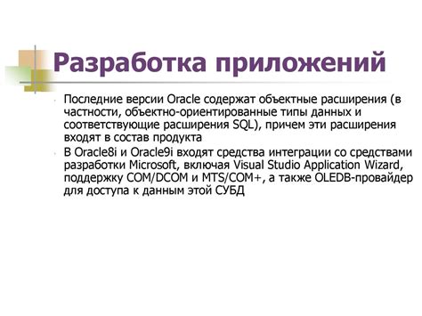  Сравнение пихтин авто с другими системами автомобильного движения 