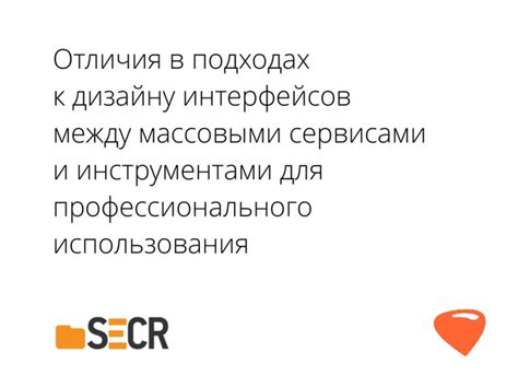  Стилистика итон: схожести и отличия в подходах к сюжетам 