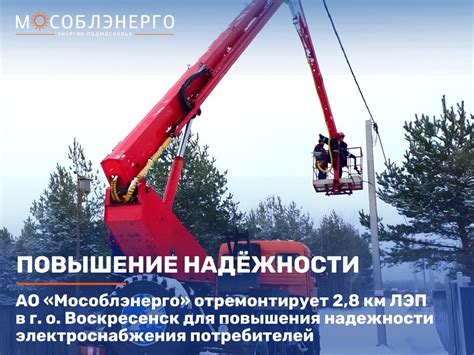  Укрепление элементов для повышения надежности катапульты 