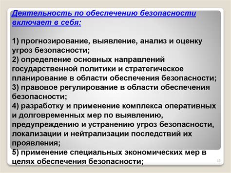  Управление приватностью: практические советы по обеспечению безопасности в Keiran 