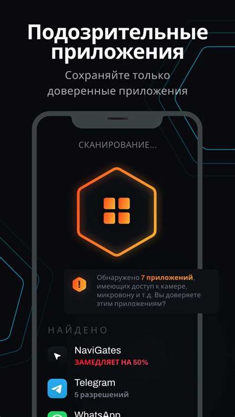  Управление списком игровых партнеров и ограничение доступа к игре
