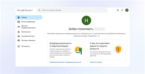  Усиление безопасности: включение двухэтапной аутентификации 